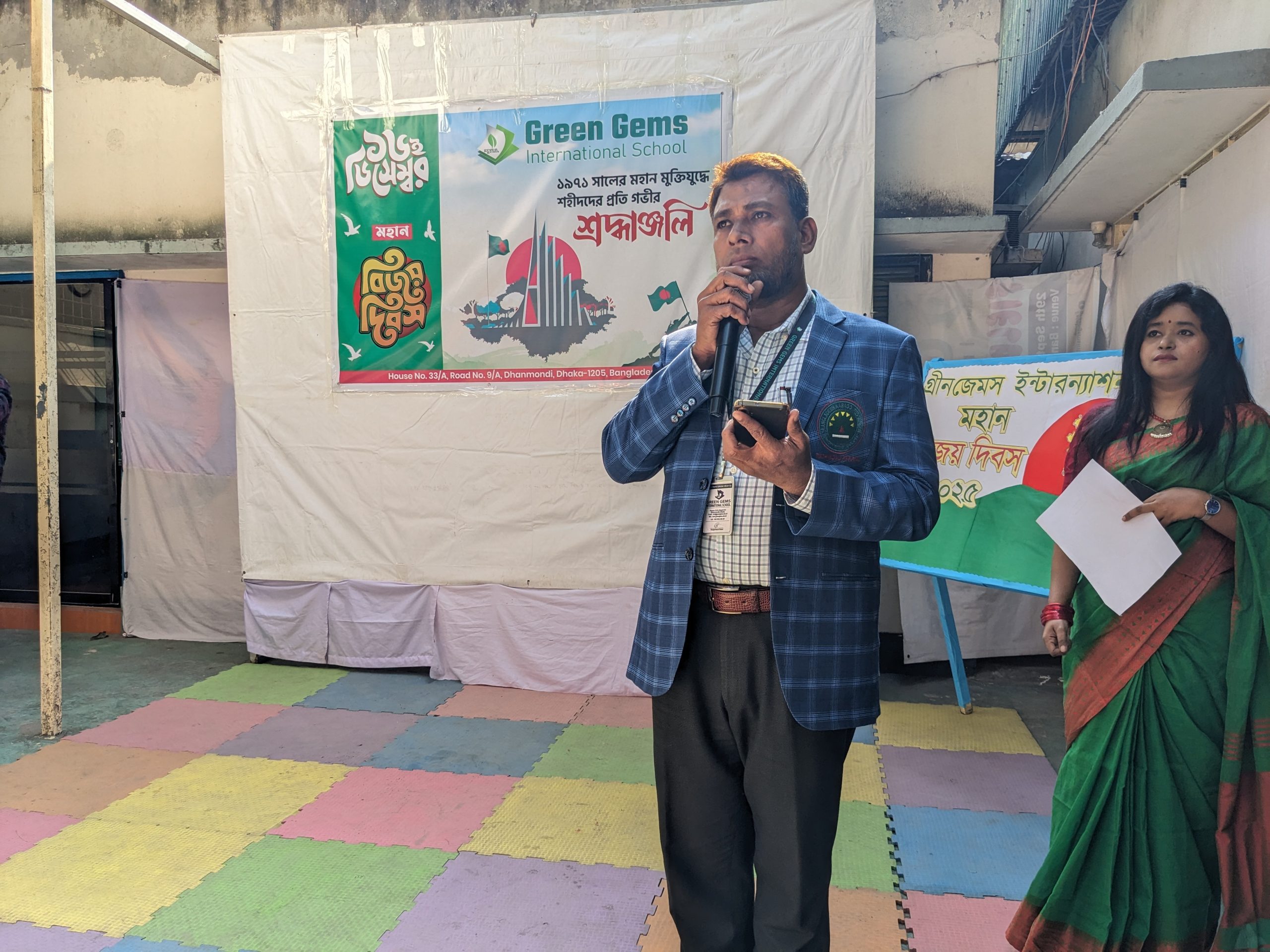 pxl 20251215 044645429