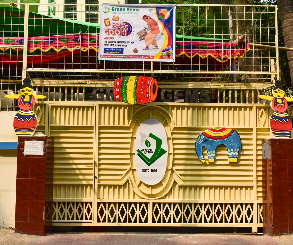 ggis boishakhi fair 2025-26